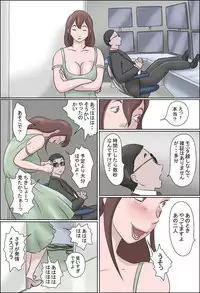 [Zenmai Kourogi] Haha wa Odoru -Ge-