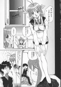 [Hirokawa Kouichirou] Deep Trip