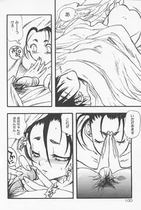 [Yoshida Furawa] Kinshin Porno