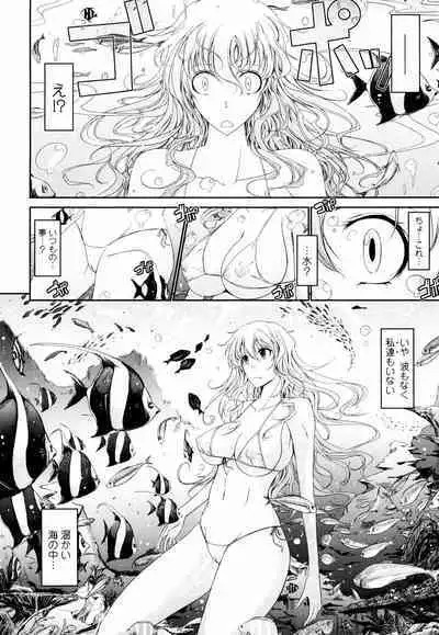 Oyomesama Honey Days Jou