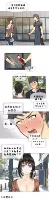 HouseHold Affairs 【卞赤鲤个人汉化】1~20话（持续更新中）