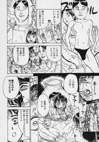 [Momoyama Jirou] Momokan