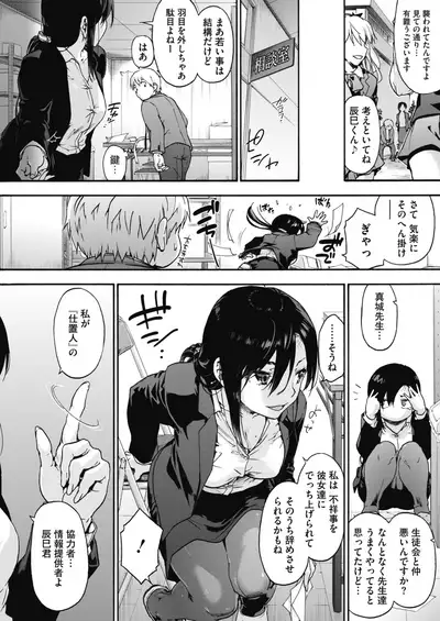 COMIC HOTMILK 2020-09