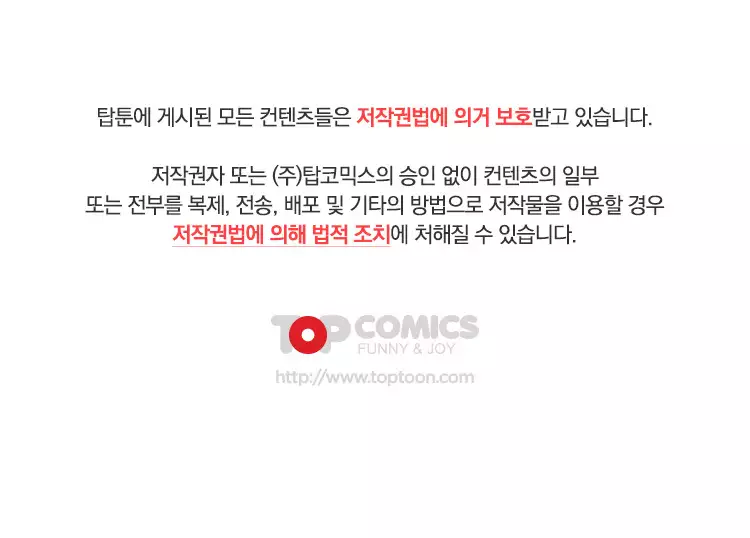 Johnson Contractor Ch.0-23