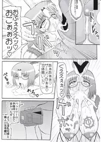 [Kyoten Heichou] Daraku Ninpu Tsuma 3