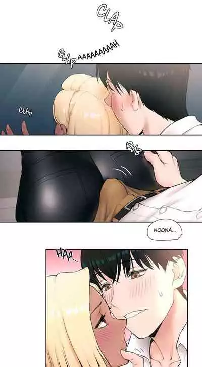 Sexercise Ch.8/?