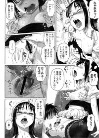 COMIC Megastore H 2008-08