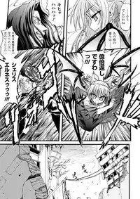 [Rohgun, Youdou, Sasahiro] Ma ga Ochiru Yoru - Demonic Imitator [Digital]