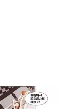 [TEAM.serious] 岳母家的刺激生活 1-13 [Chinese] [sp个人复制粘贴汉化]