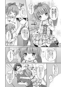 [Anthology] Little Girl Strike Vol. 1