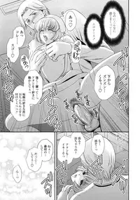 COMIC Tenma 2009-02 Vol. 129