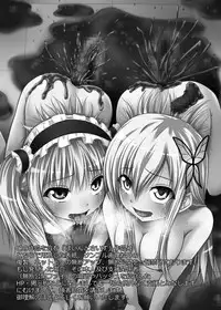 [Pintsize (Tenrai)] Engacho (Boku wa Tomodachi ga Sukunai) [Digital]