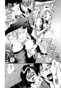 [UNITE-SOUJI] Maid in Kurosuzurankan