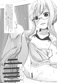 Makigumo ni