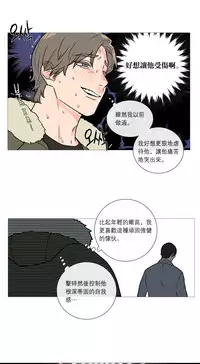 [The Jinshan] Sadistic Beauty | 虐美人 Ch.1-50[Chinese] [17+沒有漢化]