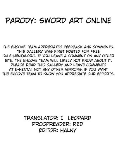 Makuu Suguha Tsuushin | Makuu Suguha's Massage