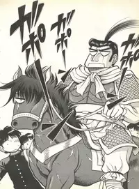 [Anthology] Pai;kuu 1999 October Vol. 22