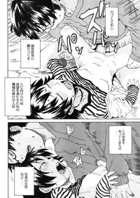 COMIC Megastore 2006-05