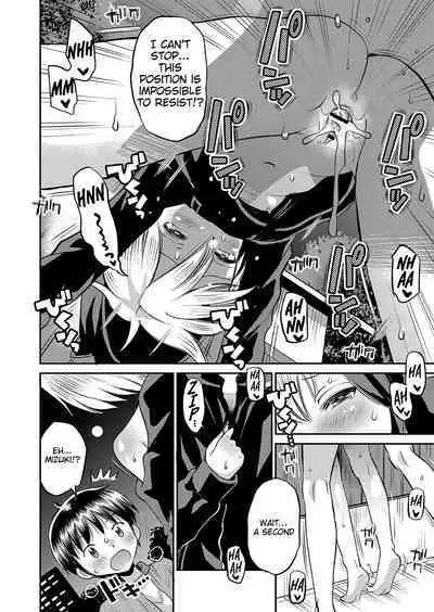 Yamanu Sei e no Koukishin - Unstoppable Curiosity About SEX