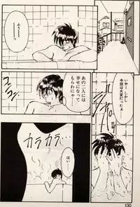 [Ruuen Rouga] Trouble EVOCATION San