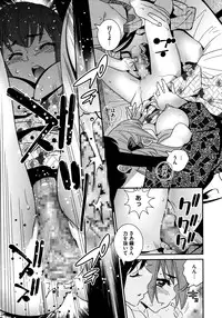 [Katsura Yoshihiro] Anemayo