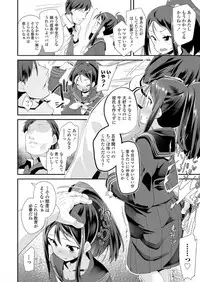 COMIC LO 2018-06 [Digital]