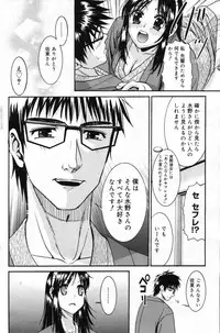 Manga Bangaichi 2008-02