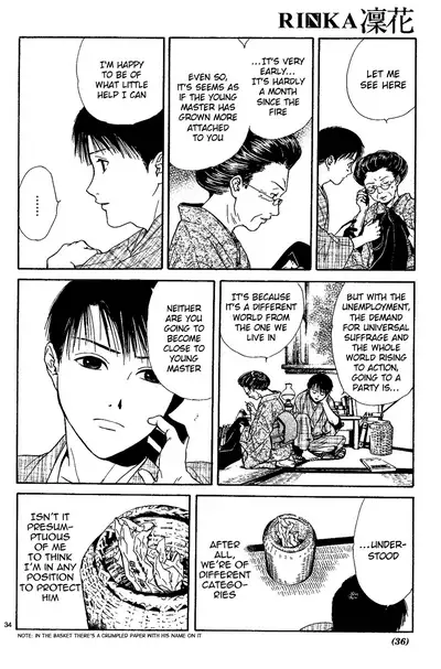 [Yuu Watase] Sakura Gari Vol. 1 (English)