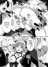 COMIC HANA-MAN 2018-12 [Digital]