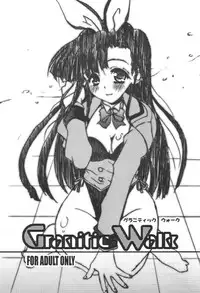 [Onomatopoeia, Unaginobori (Bau Bau, Yokoi Rego)] Granitic Walk (Comic Party)
