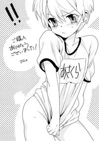 [Iimo] Innocent [Digital]