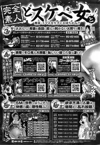 COMIC Purumelo 2014-11