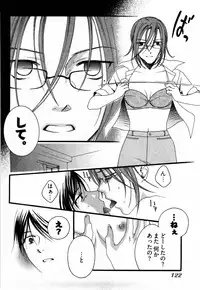 [Yamada Kanan] Nounai Henkan Kanojo