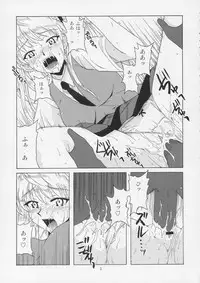 [BIG BOSS (Hontai Bai)] if CASE 02 Sawachika Eri (School Rumble)