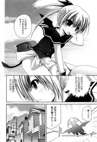 [Fujisaka Lyric] TRICK & TREAT!?