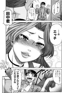 COMIC Hana-man [2009-02]