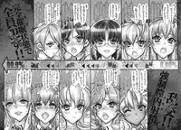 [Kashiwa-ya (Hiyo Hiyo)] Saimin Gakuen Rankou-Ka -CONCEPT-×-PLUS-α-ALPHA-