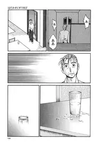 [TsuyaTsuya] Hadaka no Kusuriyubi 3