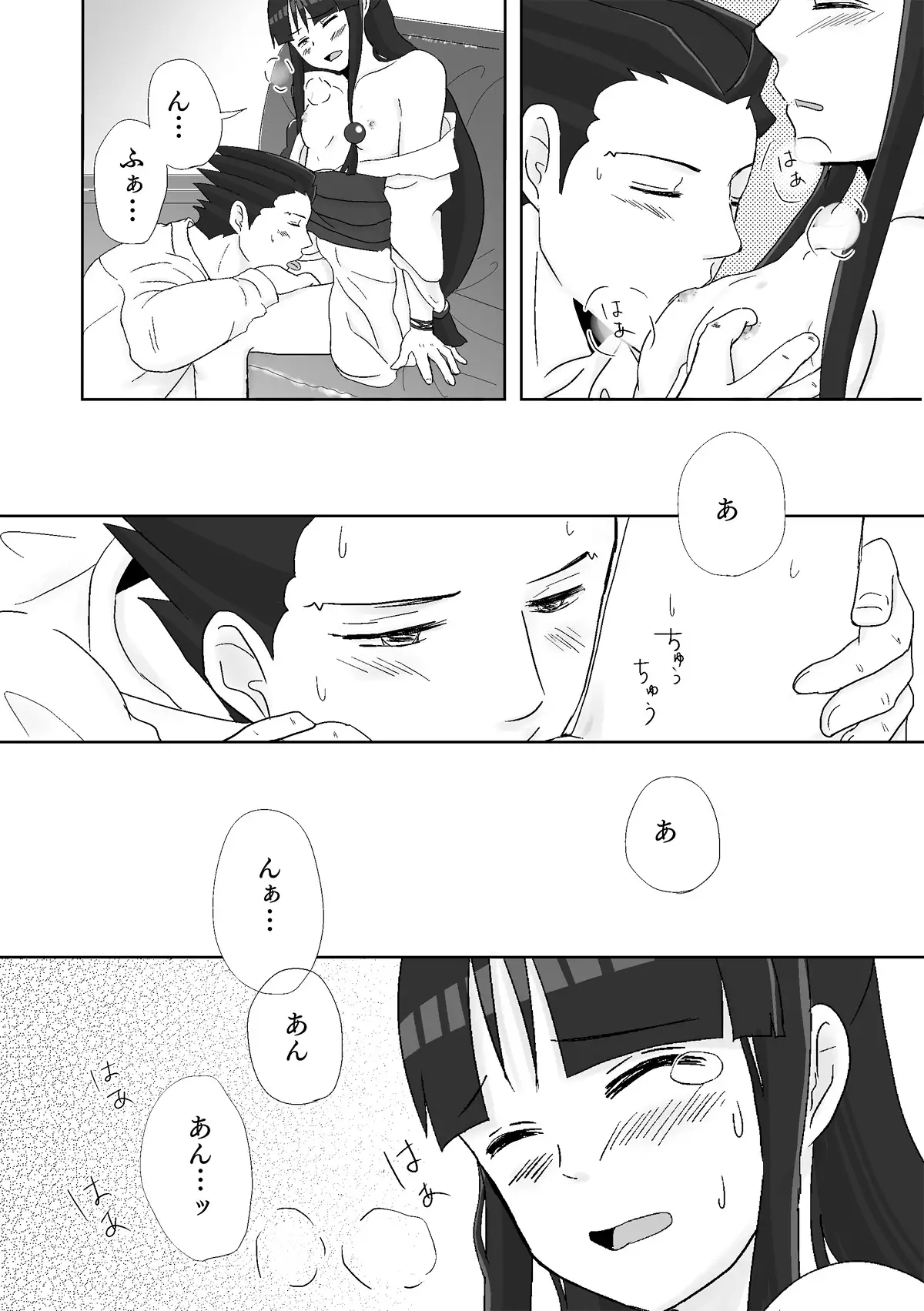 NaruMayo R-18 Manga