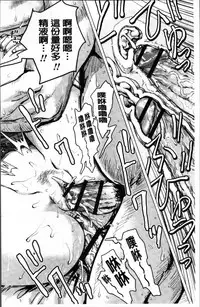 [keso] Paradise Gakuin - Yarisugi Seikatsu Shidou [Chinese]