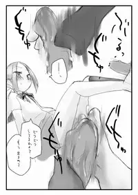 [Akeda Chika] こみトレ無料配布本 (Seitokai Yakuindomo) [Digital]