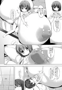 [Pedocchi] Nyuugyuu Shoujo Kaori - Milk Tank Girl Kaori