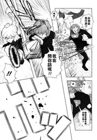 [A-10] Load of Trash Kanzenban Ch. 1-14 [Chinese] [沒有漢化]
