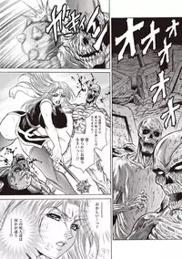 Angel Club MEGA Vol. 45