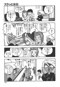 [ISUTOSHI] Slut Girl