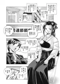 COMIC Magnum Vol. 28