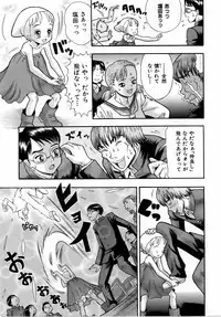 COMIC AUN 2006-04 Vol. 119