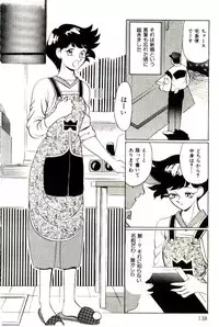 [Heaven-11] Mitsu Nyuu Koku