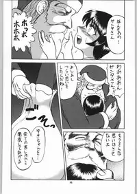 [Igyouha Club (Uziga Waita, Jinbo Hitodejin)] Dokudoku Soushuuhen 1-2-3-4