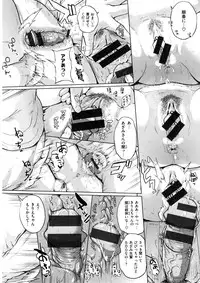 [Yumeno Tanuki] Pacori share